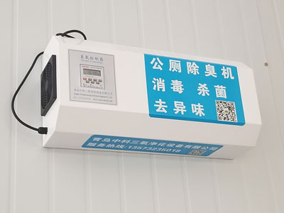 公廁除臭機(jī)在青島市中小學(xué)廁所的應(yīng)用